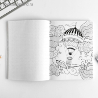 Ежедневник-смешбук с раскраской А5, 80 л &laquo;Окружи себя заботой&raquo;