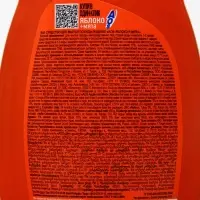 Средство для мытья посуды AOS "Яблоко + мята" 450 мл