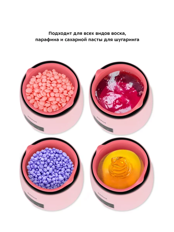 Воскоплав для депиляции КТ-3150 - 100 Вт