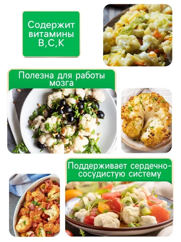 Семена Капуста цветная "Сноуболл 123", 0,3 г