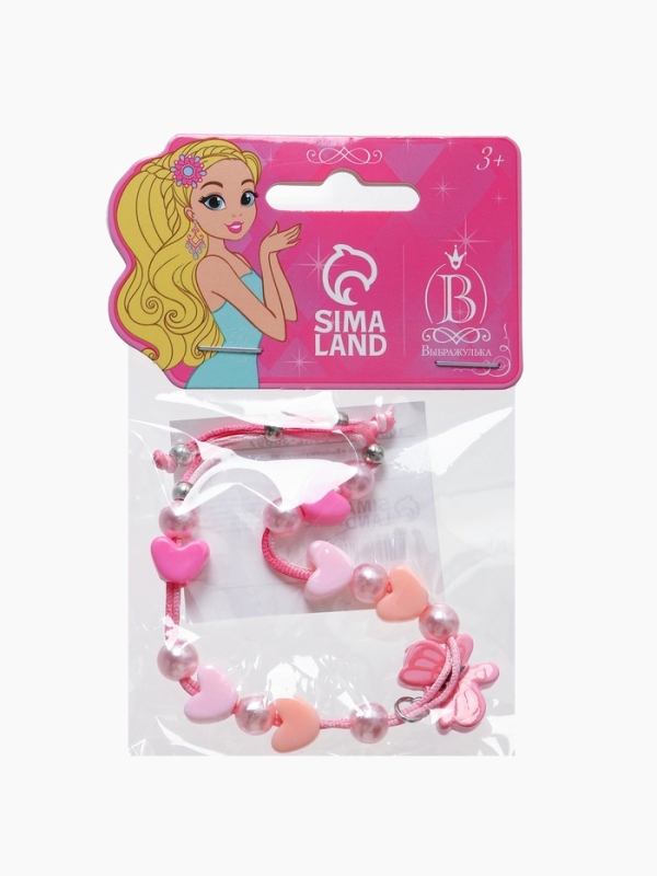 Браслет детский "Выбражулька" на затяжке, бабочка с бусинами сердце, цвет розовый