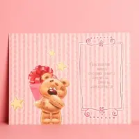 Открытка &laquo;В Твой День Рождения&raquo;