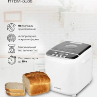 Хлебопечь HYBM-3086 600Вт белый