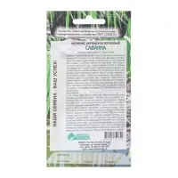 Семена Мелинис нервноколосковый "Саванна",  5 шт