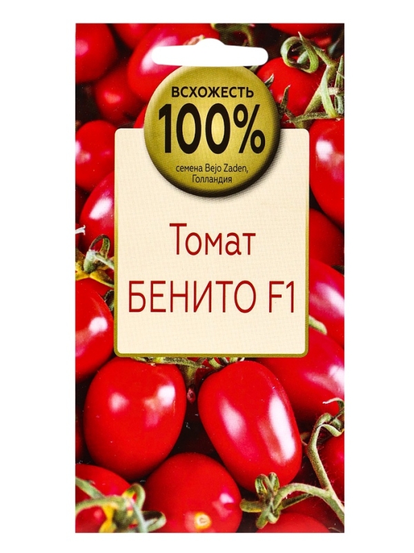 Семена Томат Бенито F1, &laquo;Всхожесть 99%&raquo;, 10 шт.