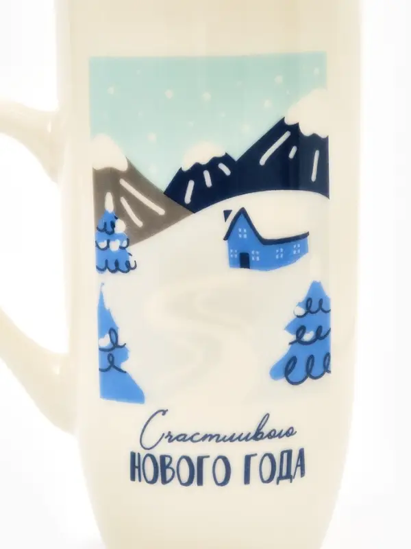 Кружка керамическая новогодняя &laquo;Счастливого Нового года&raquo;, 240 мл