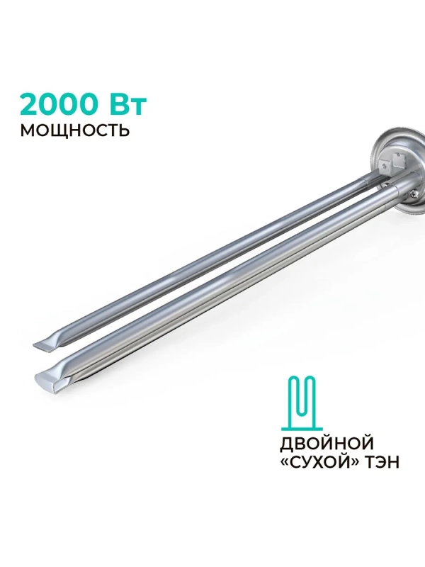 Водонагреватель накопительный 30 литров