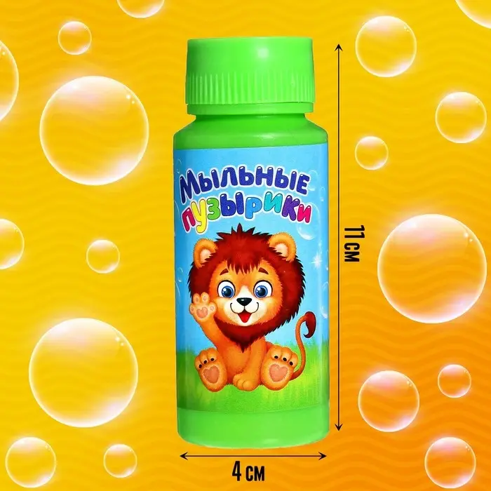 Мыльные пузыри &laquo;Забавный львенок&raquo;, 95 мл