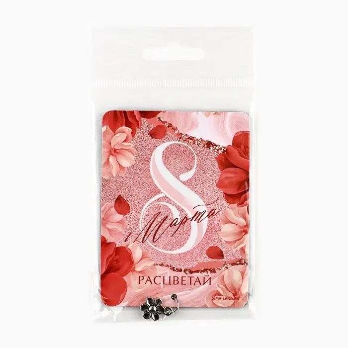 Магнит с металлической подвеской &laquo;Расцветай. 8 Марта&raquo;, 6&times;8 см