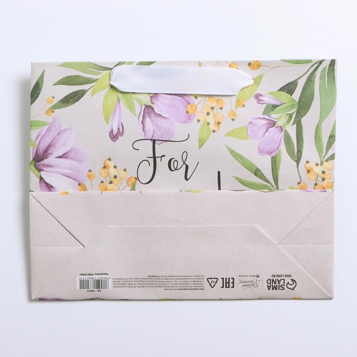 Пакет подарочный крафтовый, упаковка, &laquo;For you&raquo;, 22 х 17,5 х 8 см