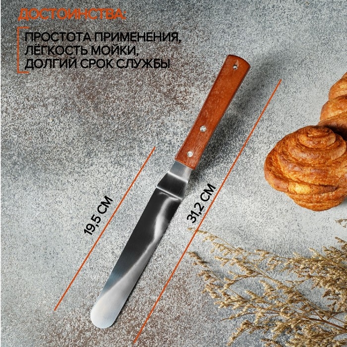 Кондитерская лопатка - палетка, изогнутая, 31,5 см, рабочая часть 19,5 см, цвет коричневый