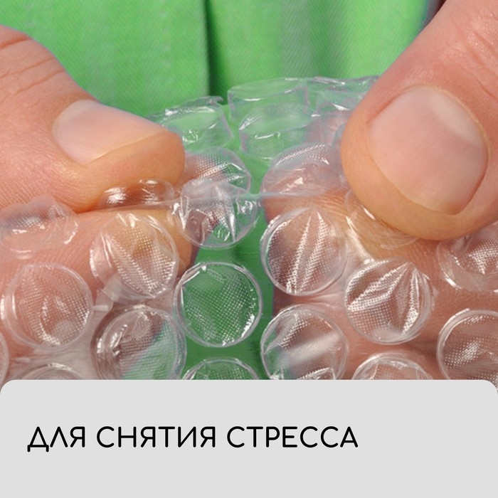 Плёнка воздушно-пузырьковая, плотность 40 г/м&sup2;, 50 &times; 0,5 м, двухслойная, Greengo