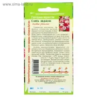 Семена цветов Гвоздика "Перистая", ц/п,  0,1 г