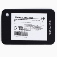 Стопки, набор в чехле &laquo;Крепкий градус&raquo;, 4 шт х 70 мл