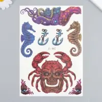 Переводные тату на тело цветные &laquo;Подводные мифы&raquo;, 21&times;14.8 см