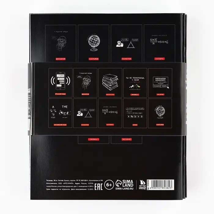 Тетради предметные, 36 л., набор из 10 шт., блок №1 &laquo;Черный фон&raquo;