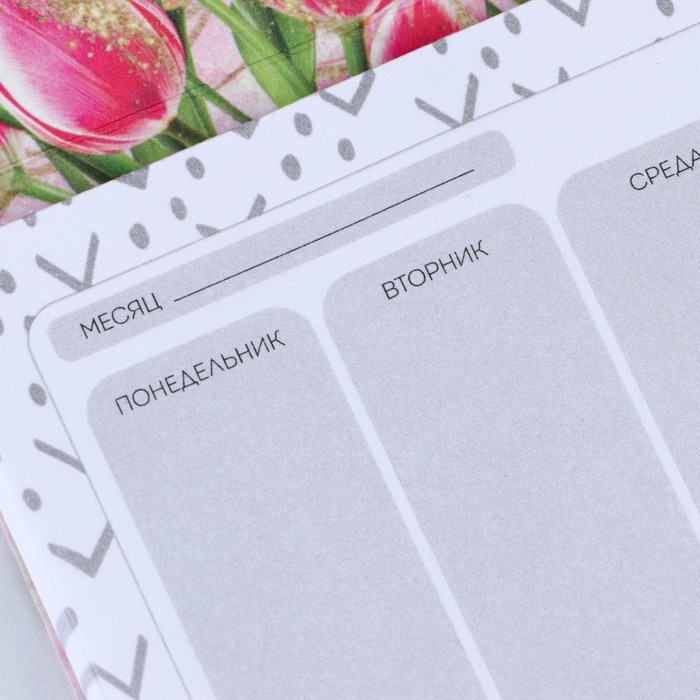 Планер мини с отрывными листами &laquo;Тюльпаны&raquo;, А6, 50 листов