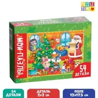 Пазл детский &laquo;Мы встречаем Новый год&raquo;, 54 элемента