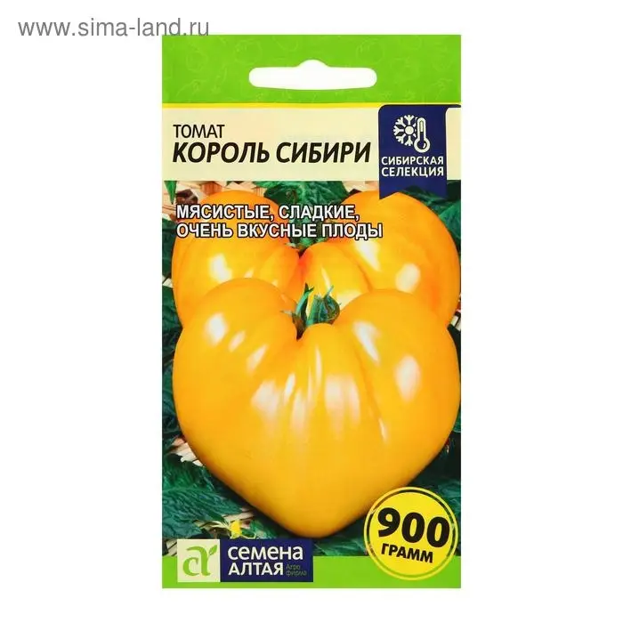 Семена Томат "Король Сибири" цп, 0,05 г
