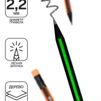 Карандаш чернографитный, ErichKrause &laquo;Vivo&raquo;, HB, d=2.2 мм, с ластиком, дерево, трехгранный в тубусе, микс