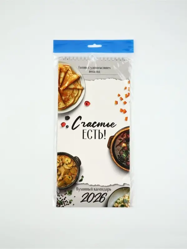 Календарь 2026 на ригеле &laquo;Кухонный календарь&raquo; 16.5&times;34 см