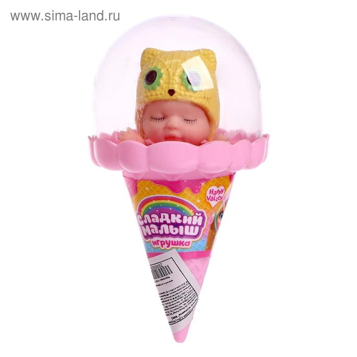 Пупс &laquo;Малыш-мороженка&raquo; в шапочке, МИКС