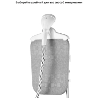 Отпариватель вертикальный для одежды КТ-9122 - 1800 Вт