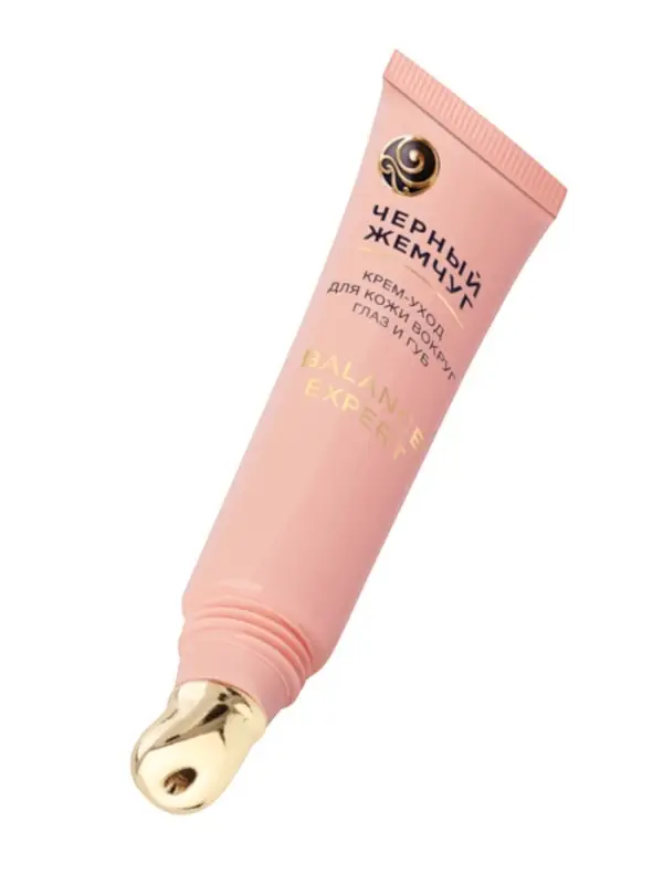 Крем-уход для кожи вокруг глаз и губ "Черный жемчуг" в период менопаузы, 15 мл