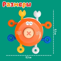 Развивающая игрушка &laquo;Умный крабик&raquo;
