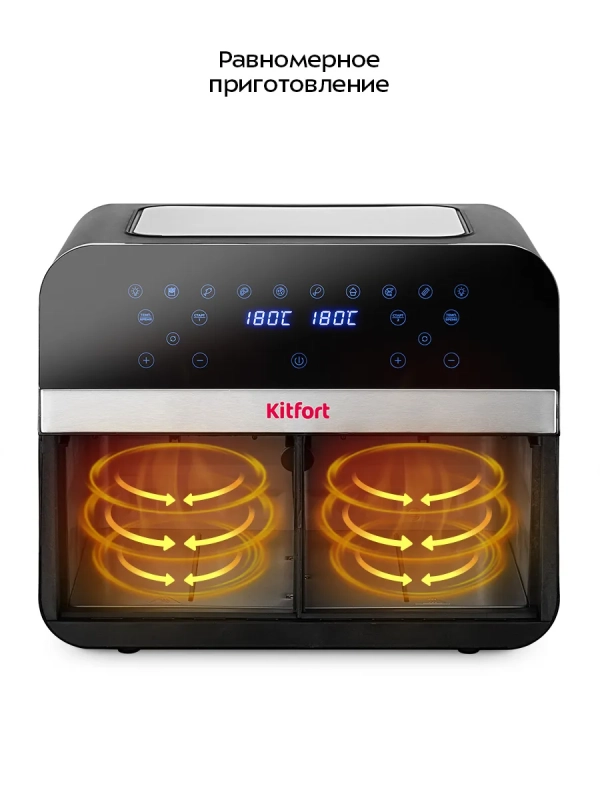 Аэрогриль электрический с 2 поддонами 9 литр 2400 Вт