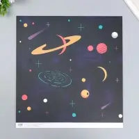 Двусторонняя бумага для скрапбукинга &laquo;Арт Узор. Космос&raquo;, 180 г/м&sup2;, 30.5&times;32 см