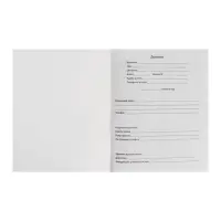 Дневник в мягкой обложке, для 5-11 классов, 48 листов, Calligrata &laquo;Смартфон. Абстракция&raquo;