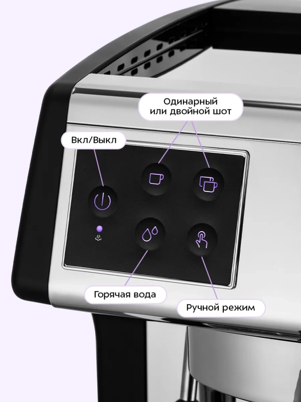 Кофеварка электрическая рожковая КТ-7531 - 2900 Вт