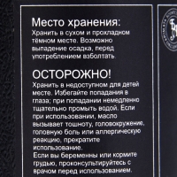 Эфирное масло "Кипарис", 10 мл, в тубусе