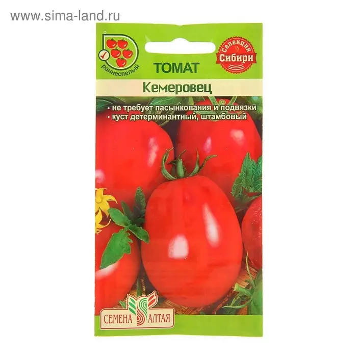 Семена Томат "Кемеровец", раннеспелый, 0,05 г.