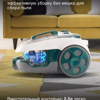 Пылесос HYV-C3500 2220Вт