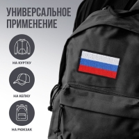 Термонаклейка на одежду &laquo;Флаг&raquo;, 7 х 4 см