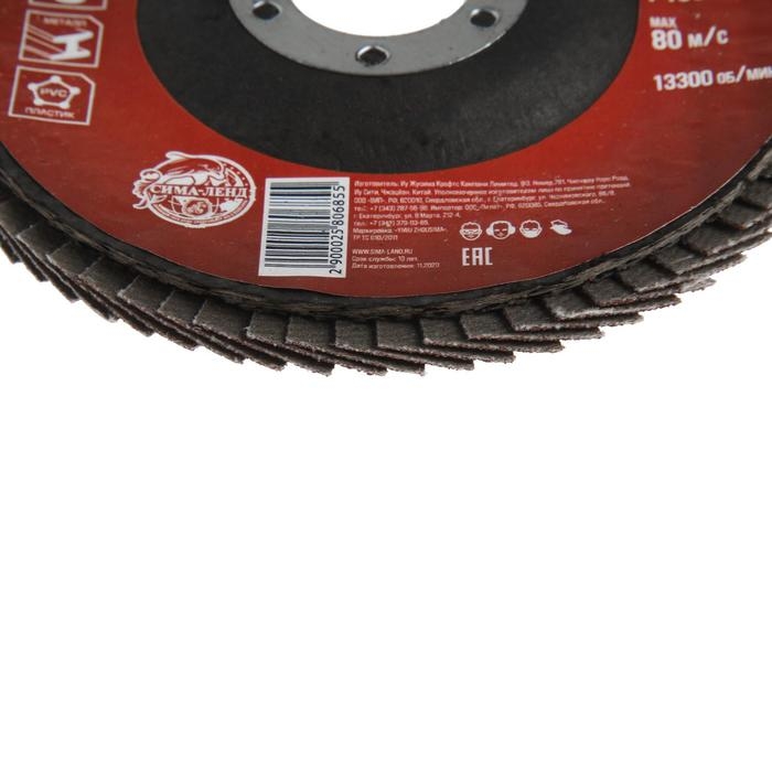 Круг лепестковый торцевой конический ЛОМ, 115 х 22 мм, Р100