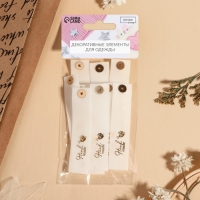 Бирка с кнопкой &laquo;Hand made&raquo;, 8 &times; 1,8 см, 10 шт, цвет матовый/золотой