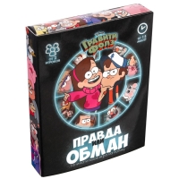 Игра &laquo;Правда или обман&raquo; на логику, Гравити Фолз 7+