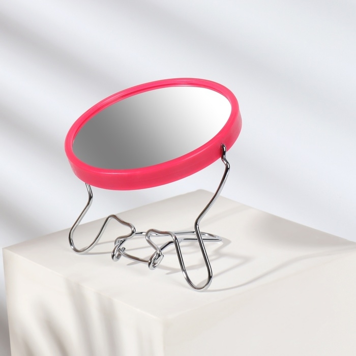 Зеркало настольное - подвесное &laquo;Круг&raquo;, двустороннее, с увеличением, d зеркальной поверхности 9 см, цвет МИКС