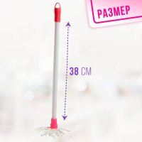 Набор игровой &laquo;Для уборки-2&raquo;, 7 предметов