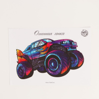 Пазл деревянный фигурный &laquo;Огненная гонка&raquo;, 63 элементов