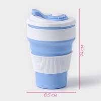 Стакан складной с крышкой Доляна &laquo;С собой&raquo;, 350 мл, 8,5&times;14 см, цвет голубой