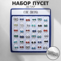 Пусеты в коробке 36 пар &laquo;Натурель&raquo;, цвет МИКС в чернёном серебре