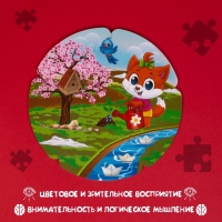 Пазлы-лото &laquo;Времена года&raquo;, двухсторонние, 5 пазлов, 30  деталей
