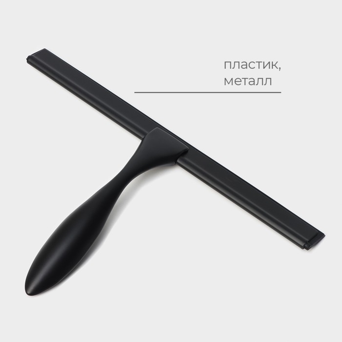 Водосгон из нержавеющей стали с комплектом держателей Raccoon, 25&times;16 см, цвет чёрный