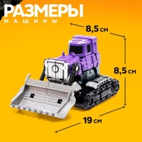 Робот &laquo;Спецбот. Бульдозер&raquo;, трансформируется, собирается в 1 большого из 7 роботов