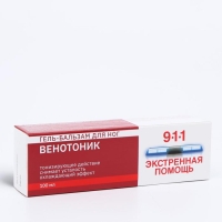Гель для ног 911 &laquo;Венотоник&raquo; при тяжести, боли и отёках в ногах, 100 мл