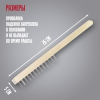 Щетка металлическая ручная ЛОМ, деревянная рукоятка, 3-рядная